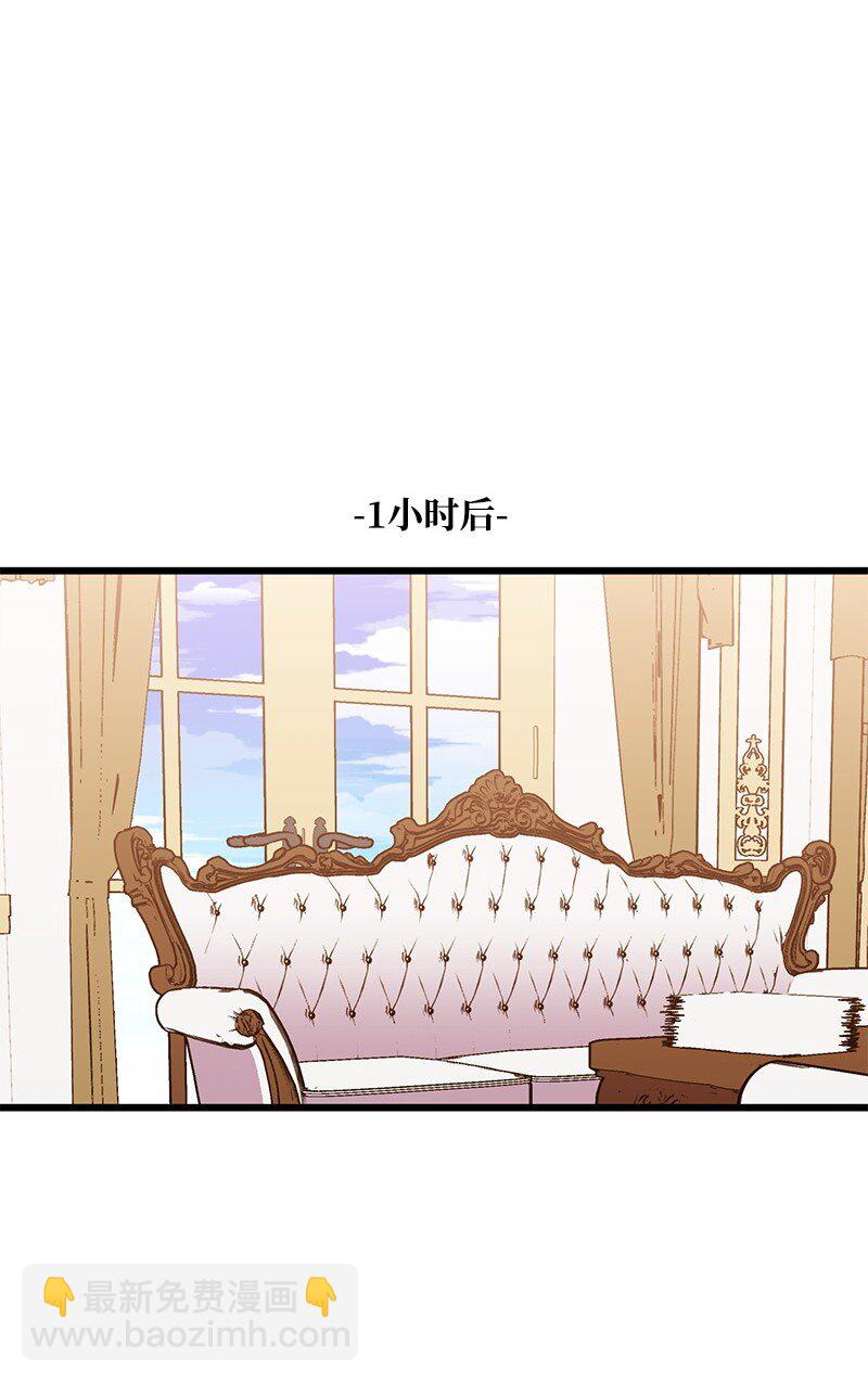 121 未卜先知(1/2)-第122话