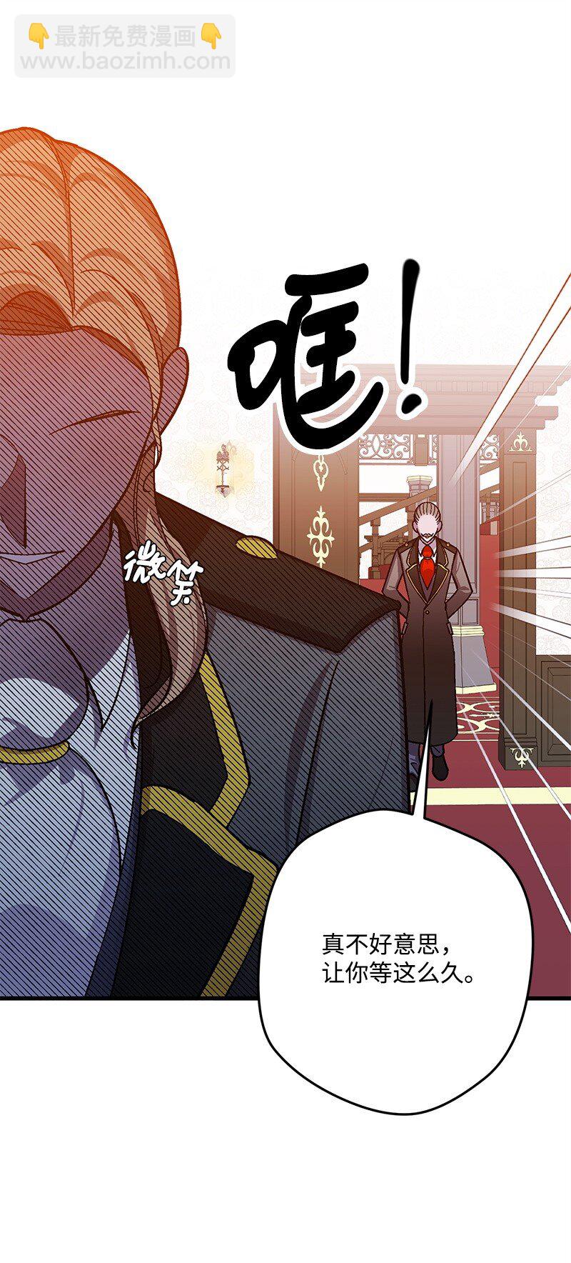 123 变质的传闻(1/3)-第124话