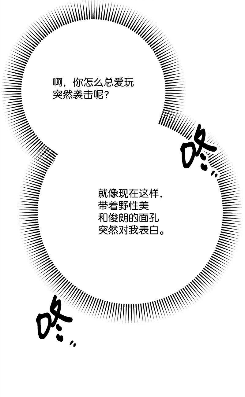 125 快刀斩乱麻(1/3)-第126话