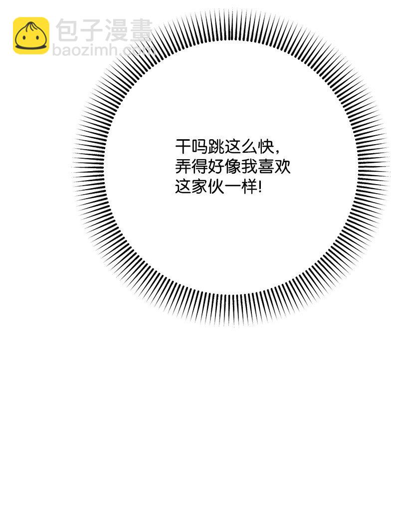 125 快刀斩乱麻(1/3)-第126话