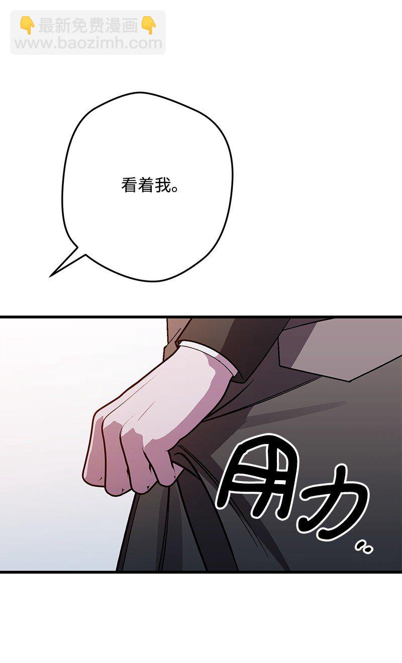 125 快刀斩乱麻(1/3)-第126话