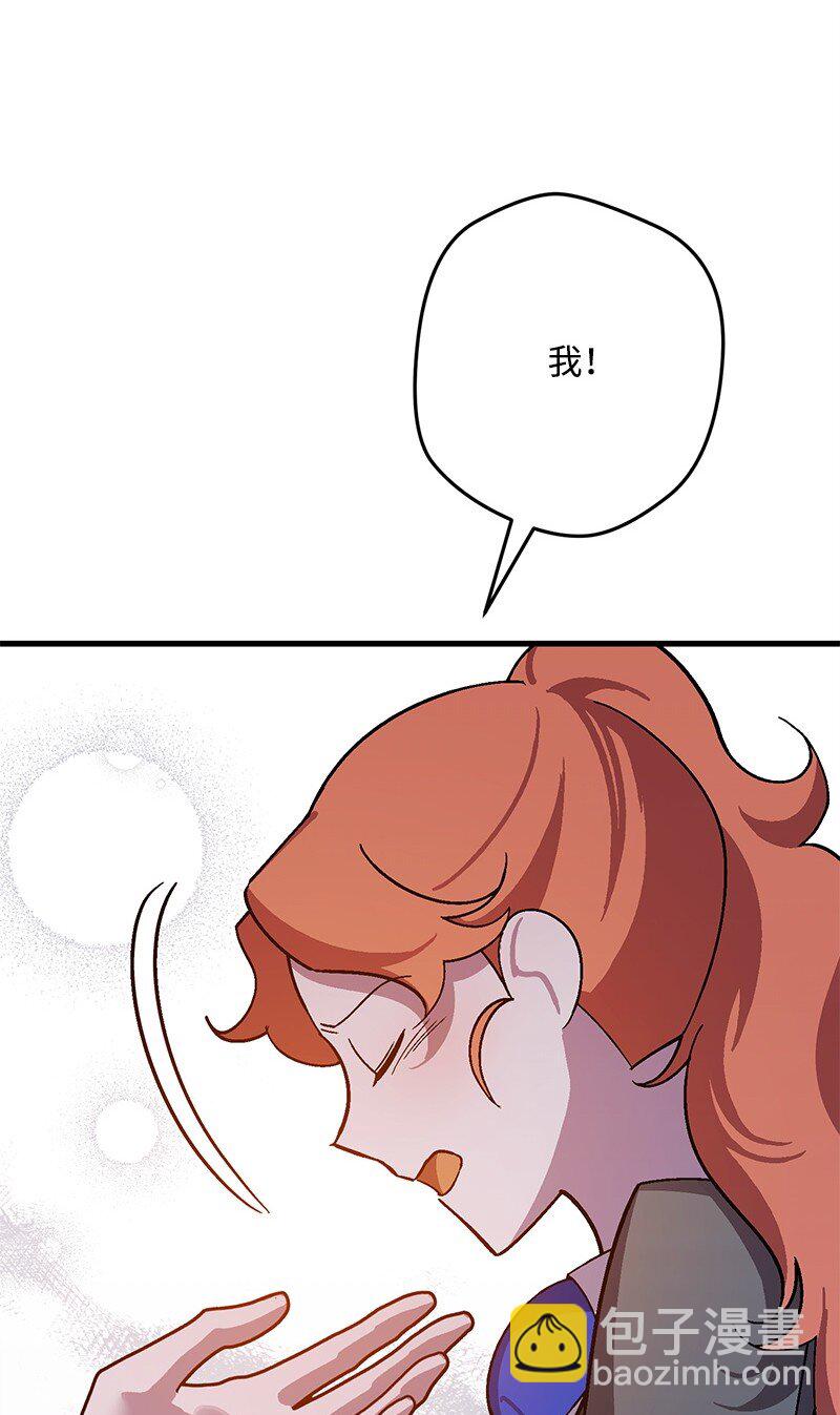 125 快刀斩乱麻(1/3)-第126话