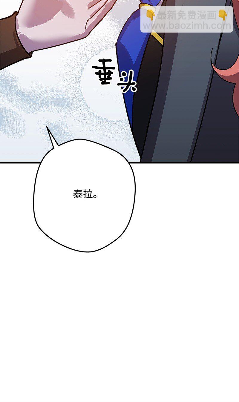 125 快刀斩乱麻(1/3)-第126话