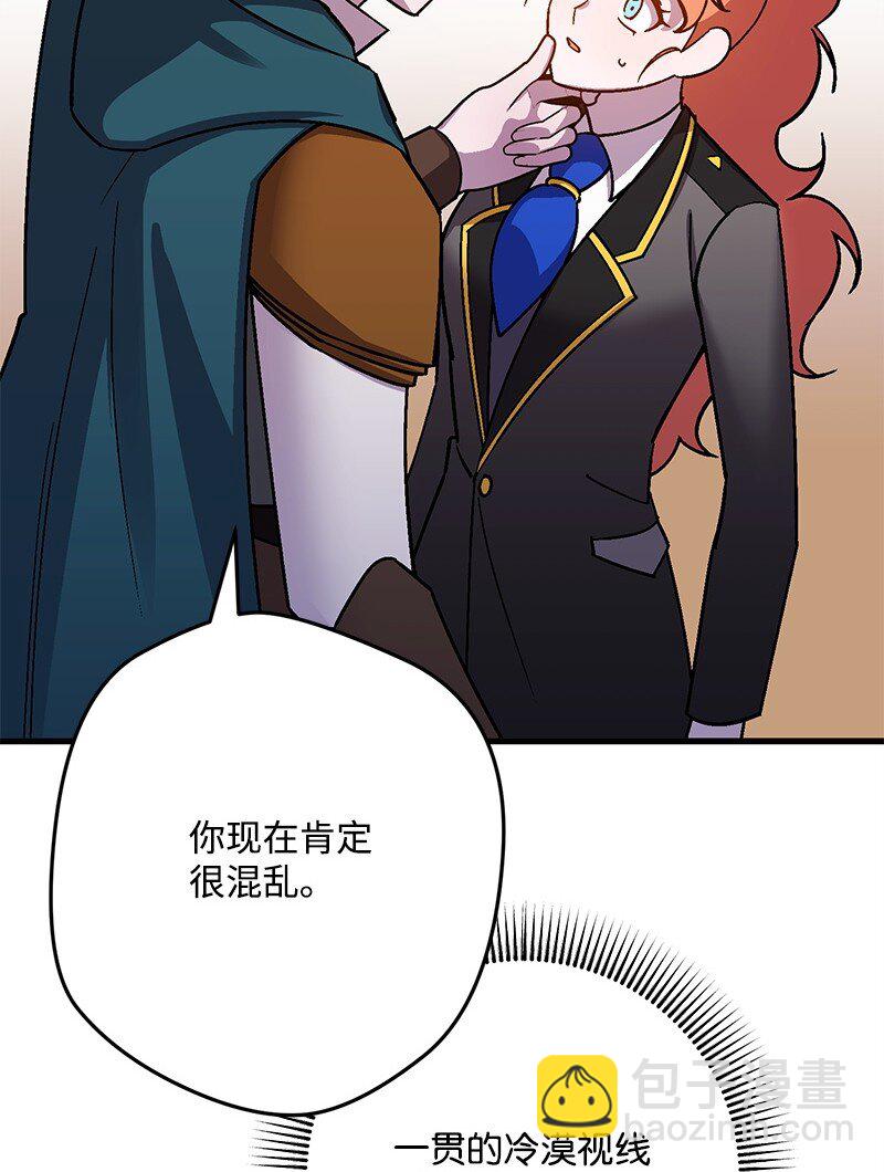 125 快刀斩乱麻(1/3)-第126话