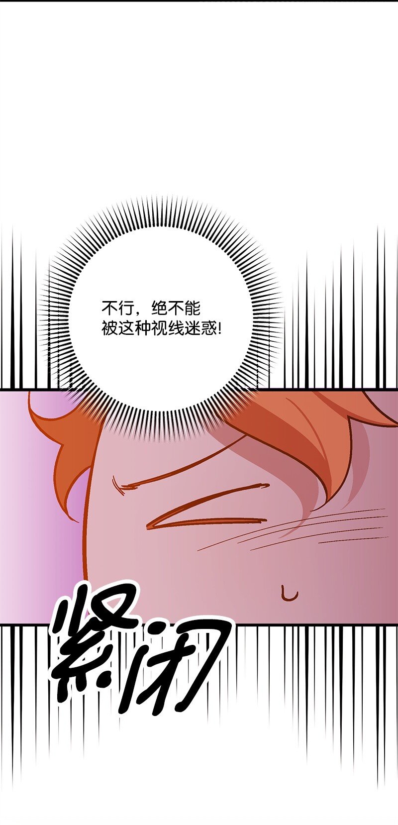 125 快刀斩乱麻(1/3)-第126话
