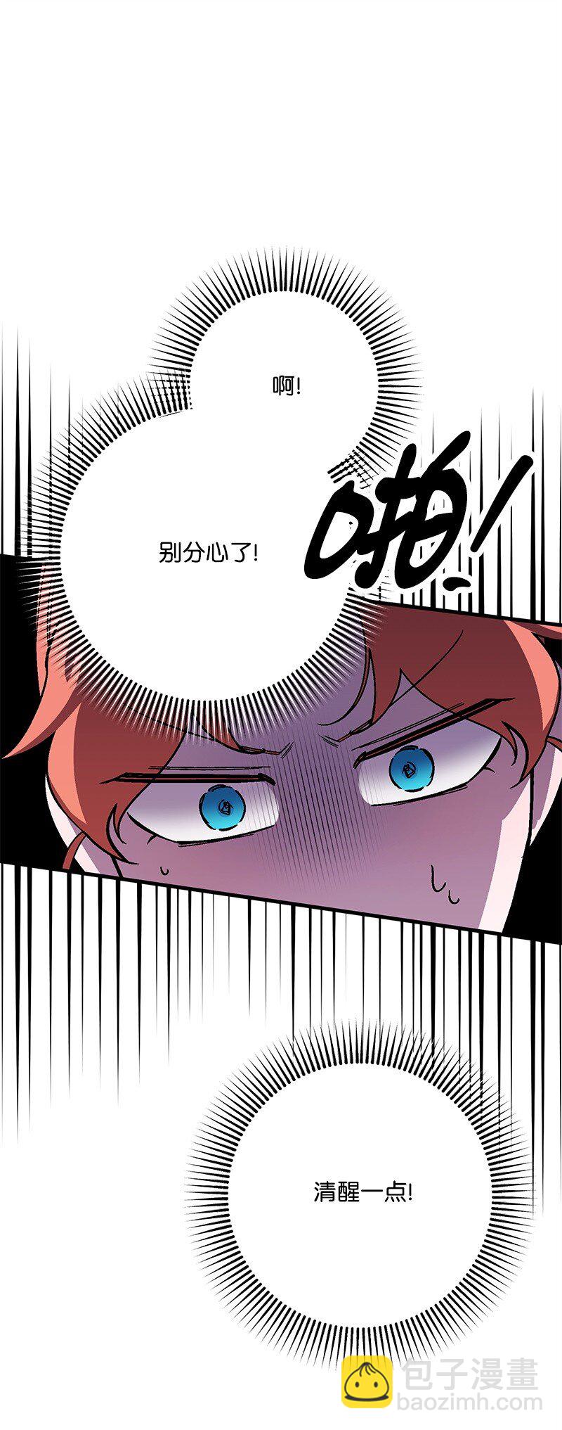 125 快刀斩乱麻(1/3)-第126话