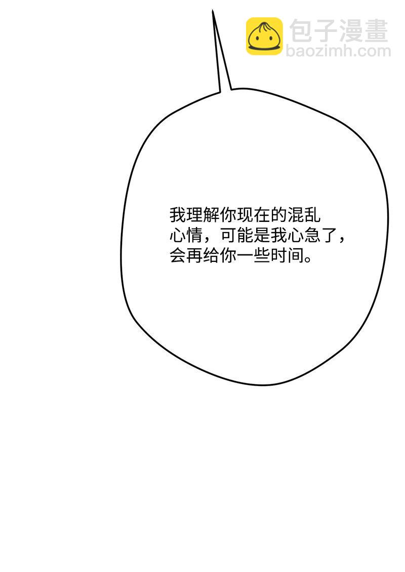 125 快刀斩乱麻(1/3)-第126话