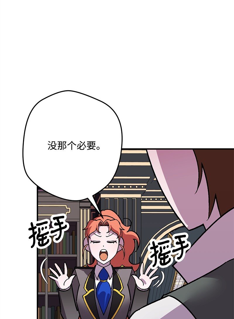 125 快刀斩乱麻(1/3)-第126话