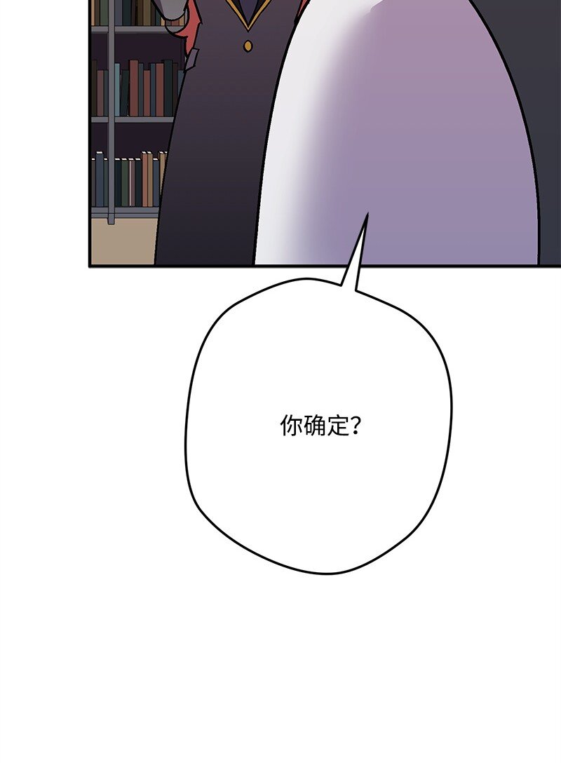 125 快刀斩乱麻(1/3)-第126话