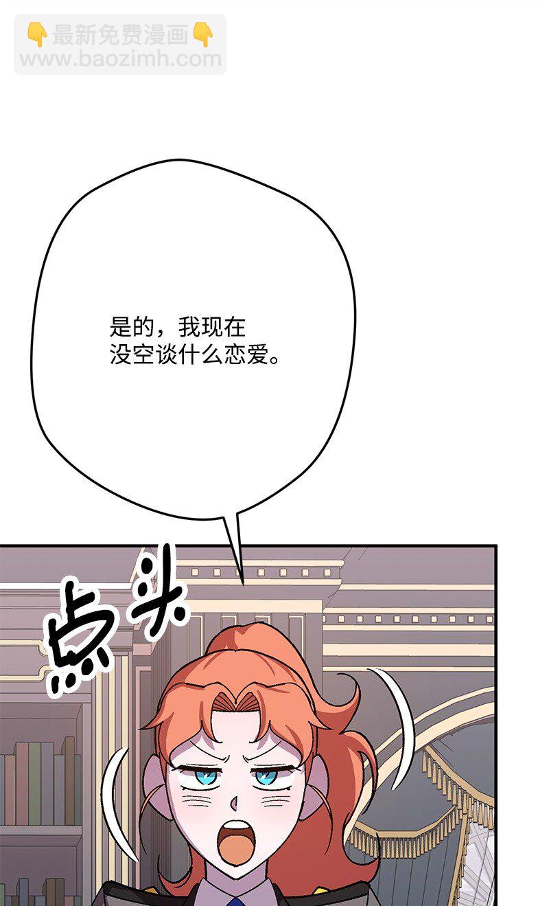 125 快刀斩乱麻(1/3)-第126话