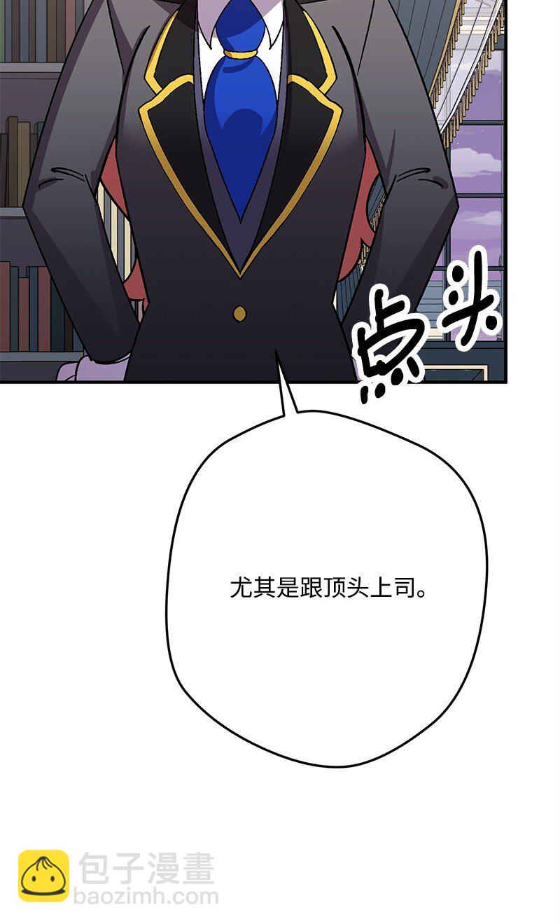 125 快刀斩乱麻(1/3)-第126话