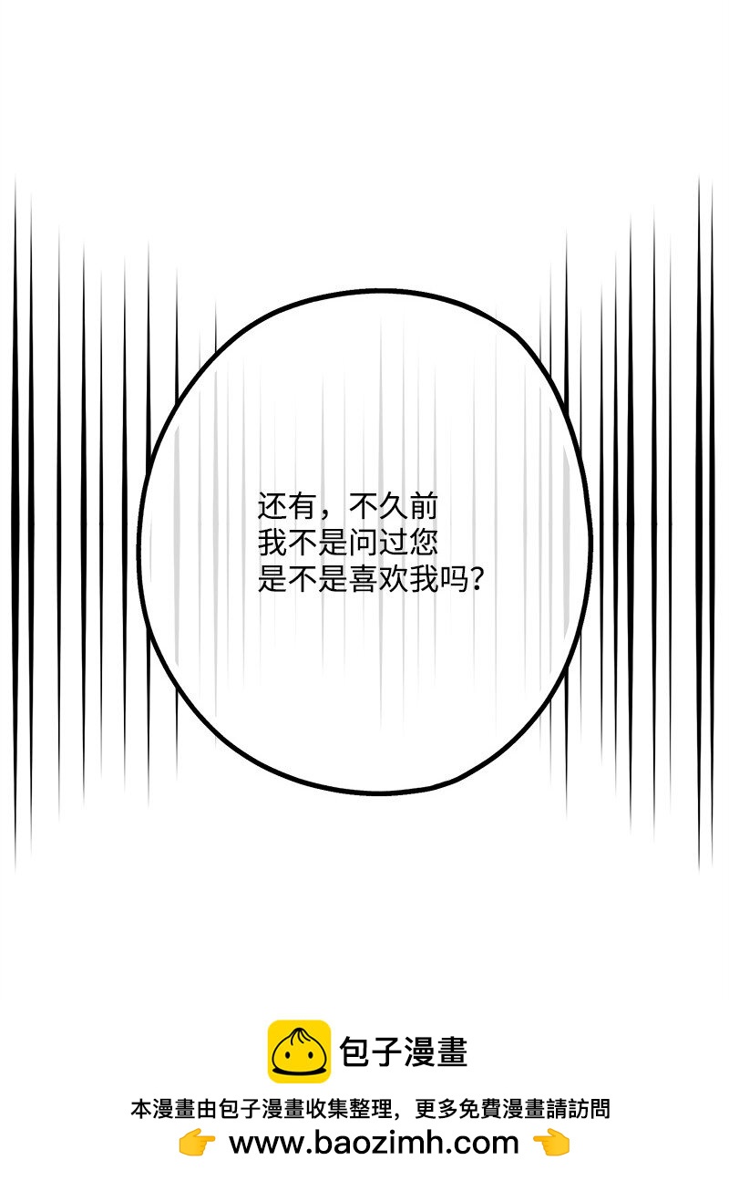 125 快刀斩乱麻(1/3)-第126话