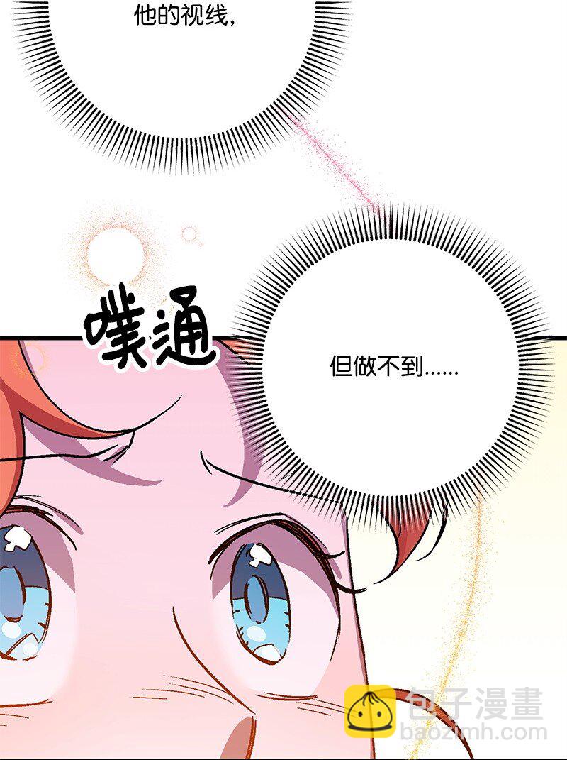 125 快刀斩乱麻(1/3)-第126话