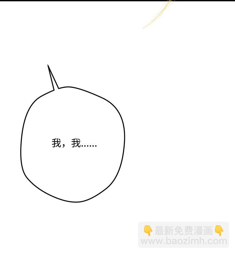 125 快刀斩乱麻(1/3)-第126话