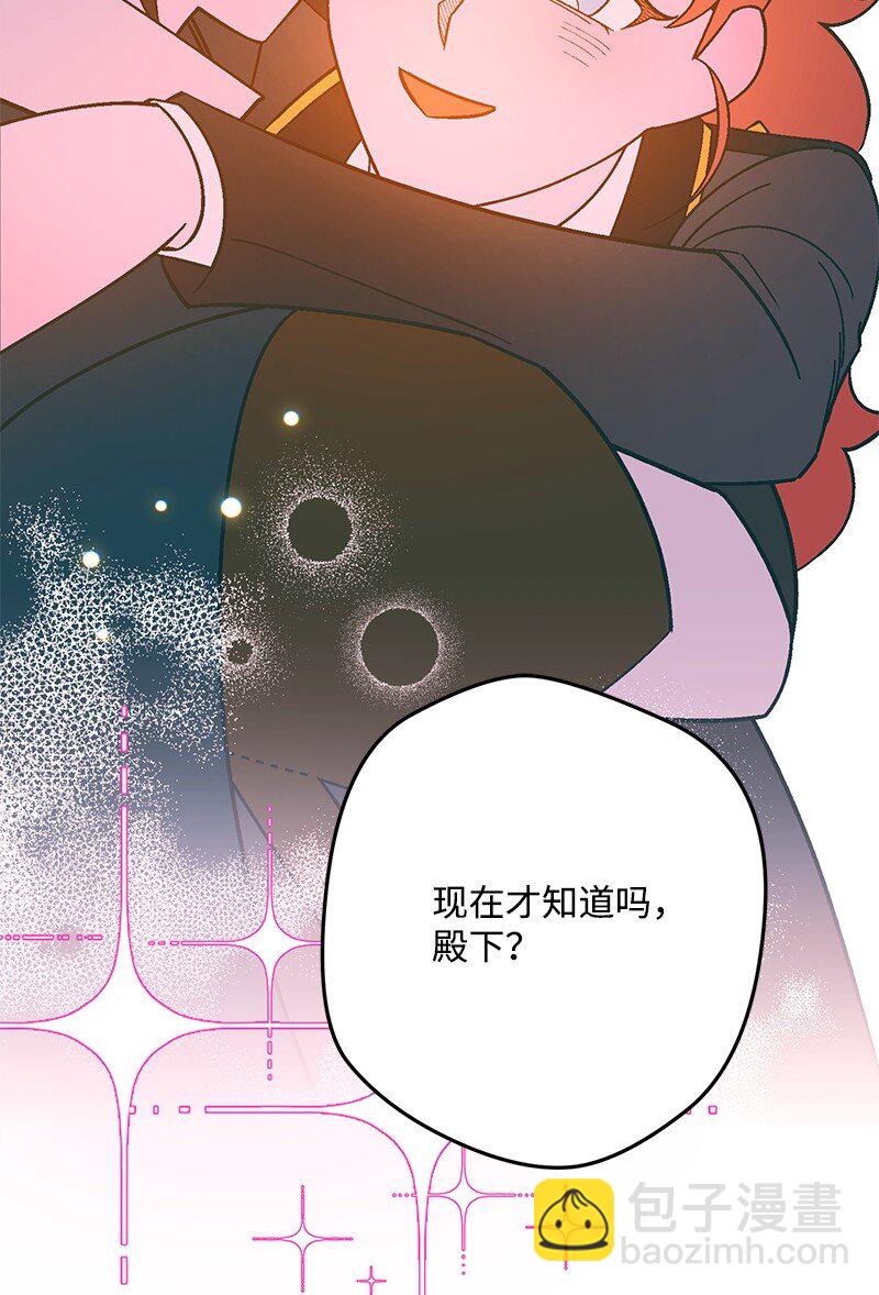 127 上任第一天(1/3)-第128话