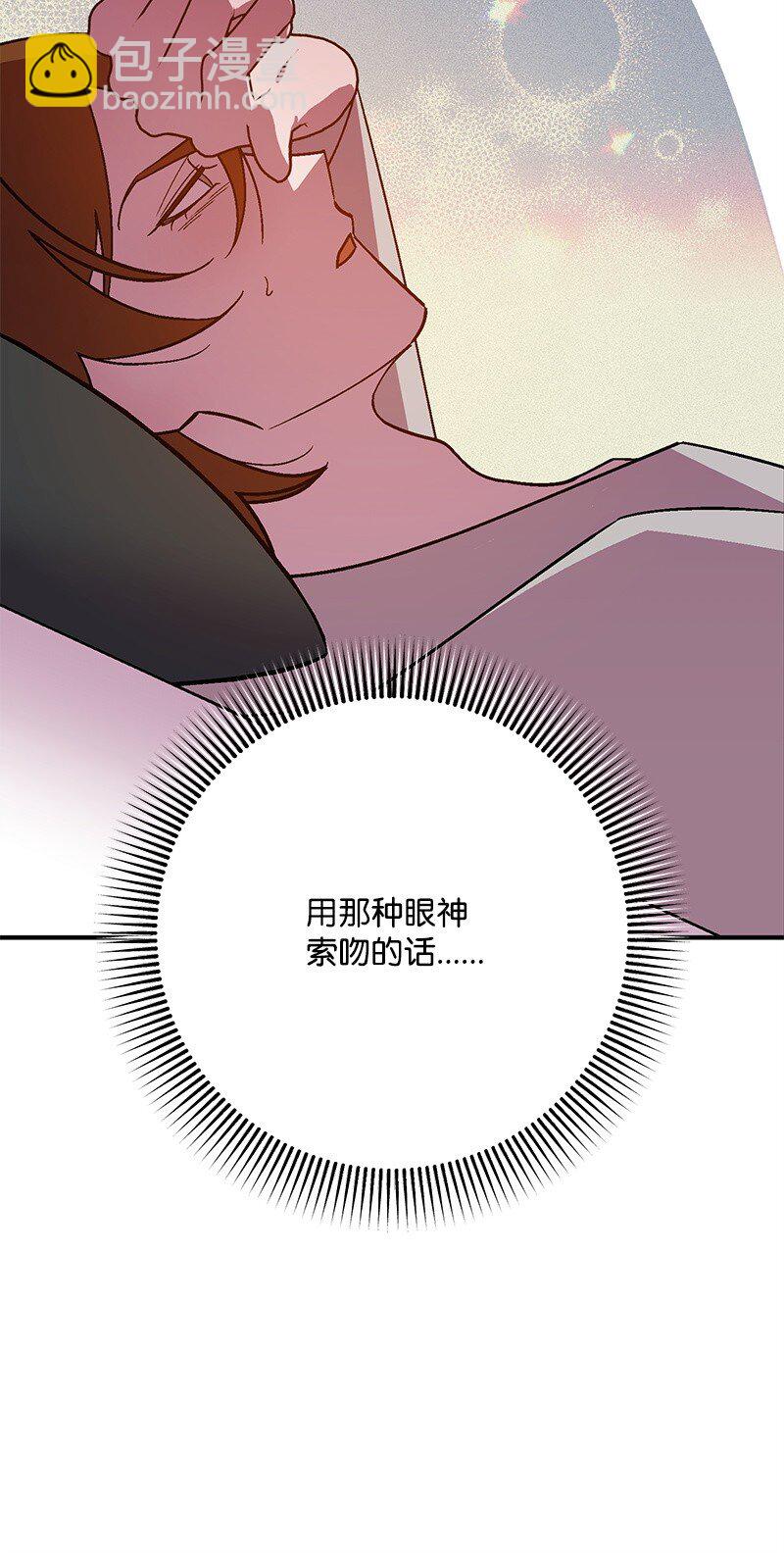 127 上任第一天(1/3)-第128话