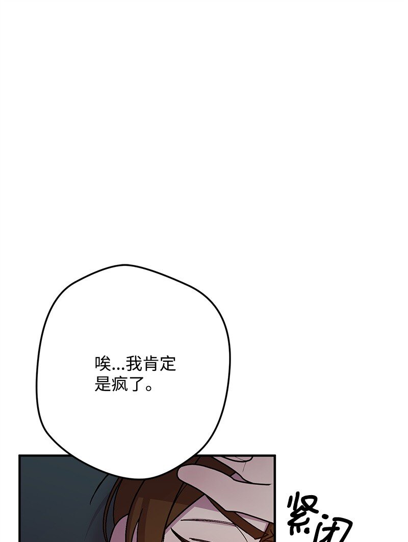 127 上任第一天(1/3)-第128话