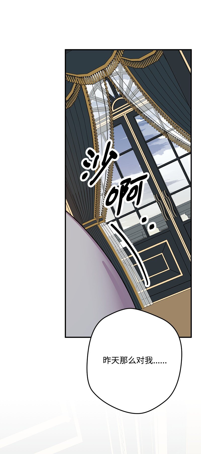 127 上任第一天(1/3)-第128话