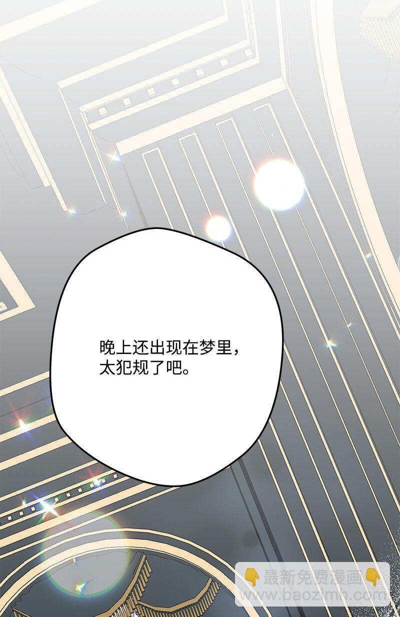 127 上任第一天(1/3)-第128话