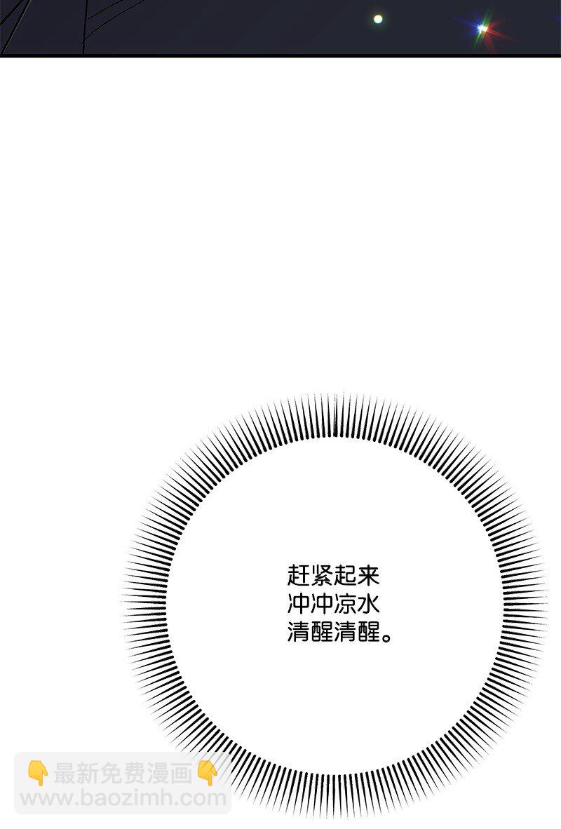 127 上任第一天(1/3)-第128话