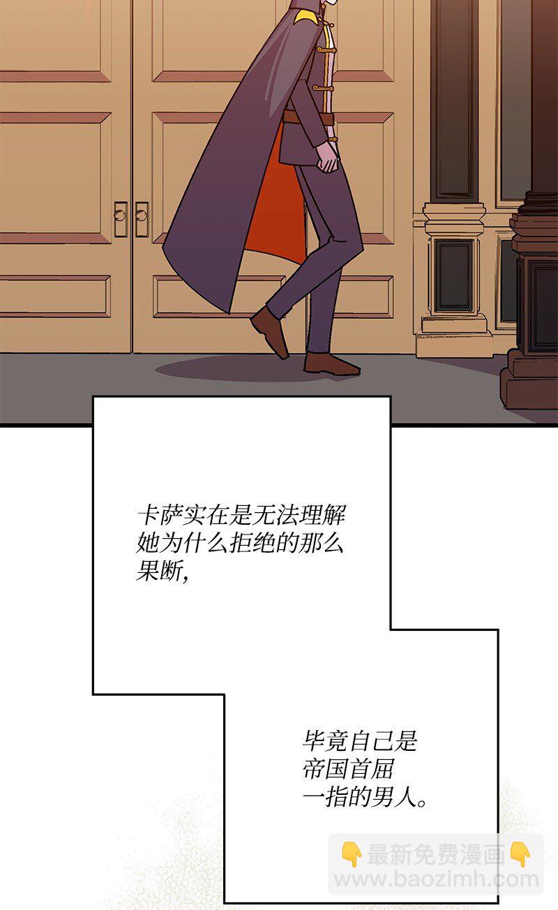 127 上任第一天(1/3)-第128话