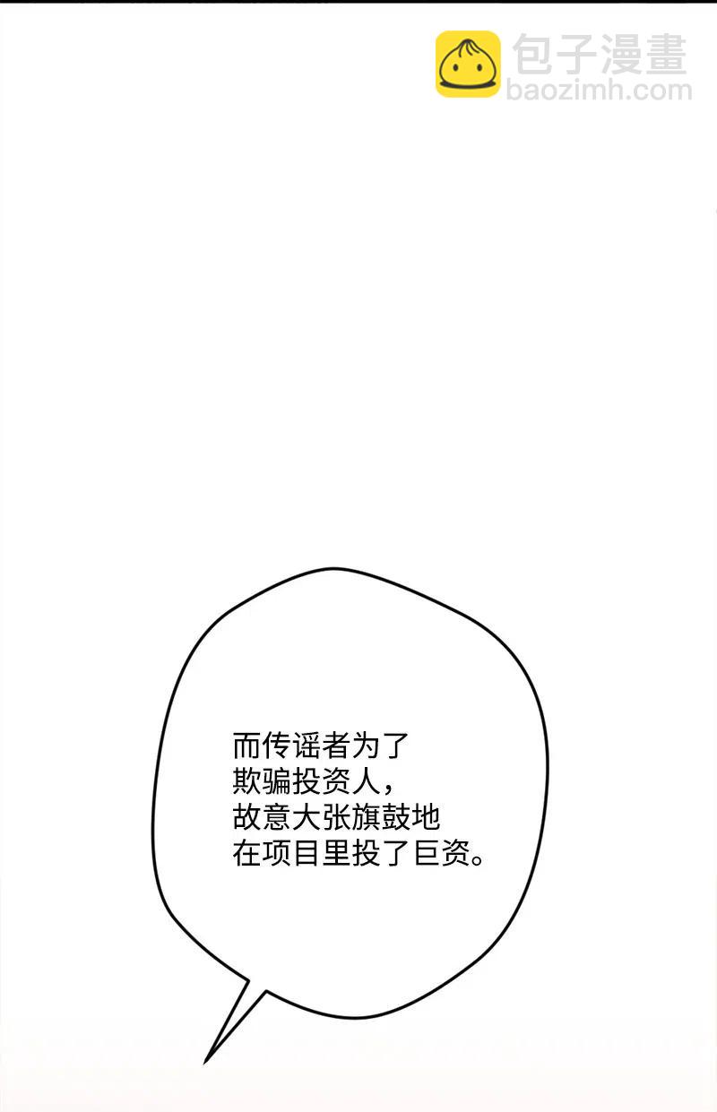 14 交锋(1/2)-第14话
