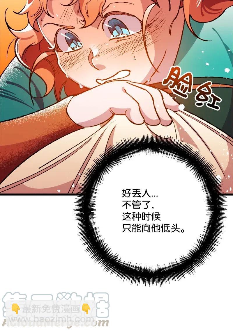 14 交锋(1/2)-第14话