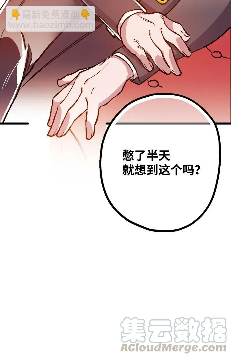 14 交锋(1/2)-第14话