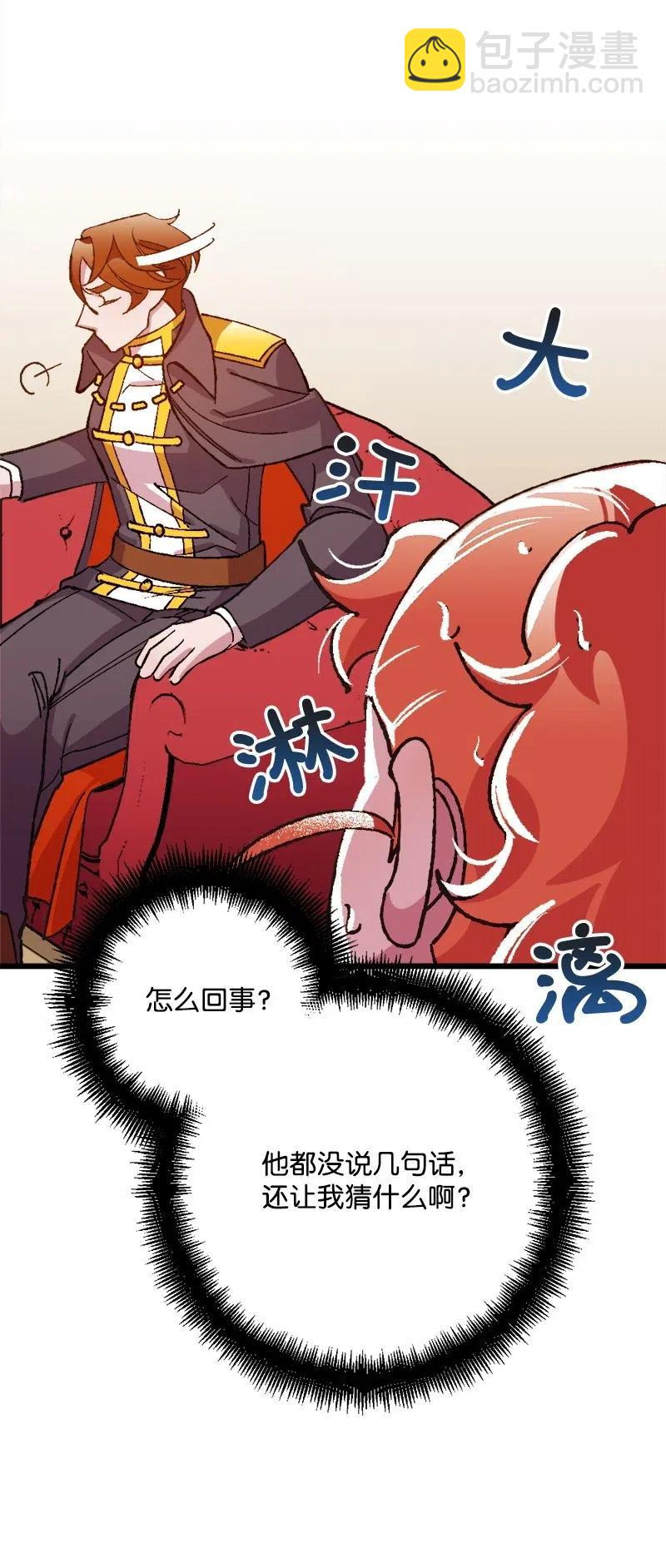14 交锋(1/2)-第14话