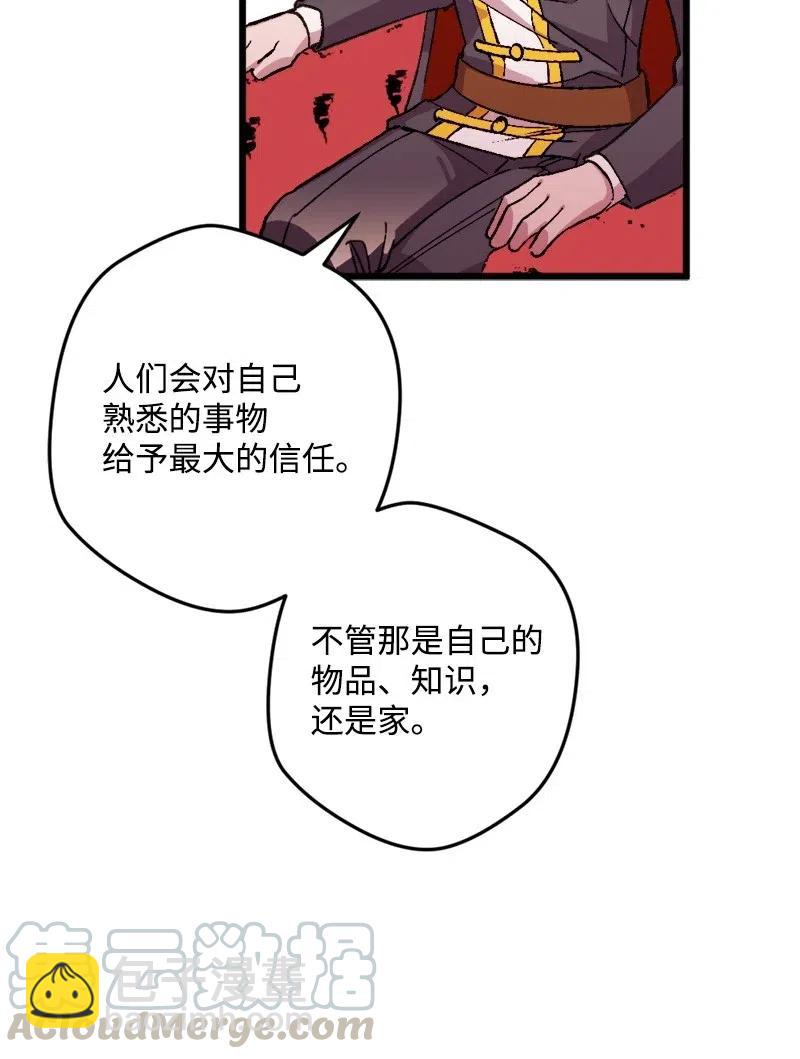 14 交锋(1/2)-第14话