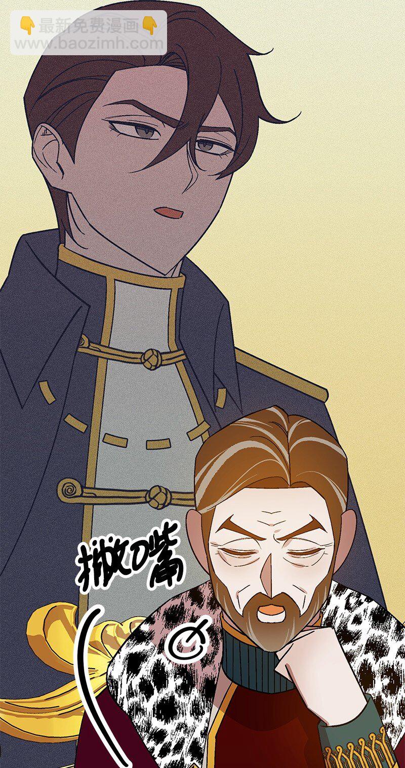 129 吃醋(1/3)-第130话