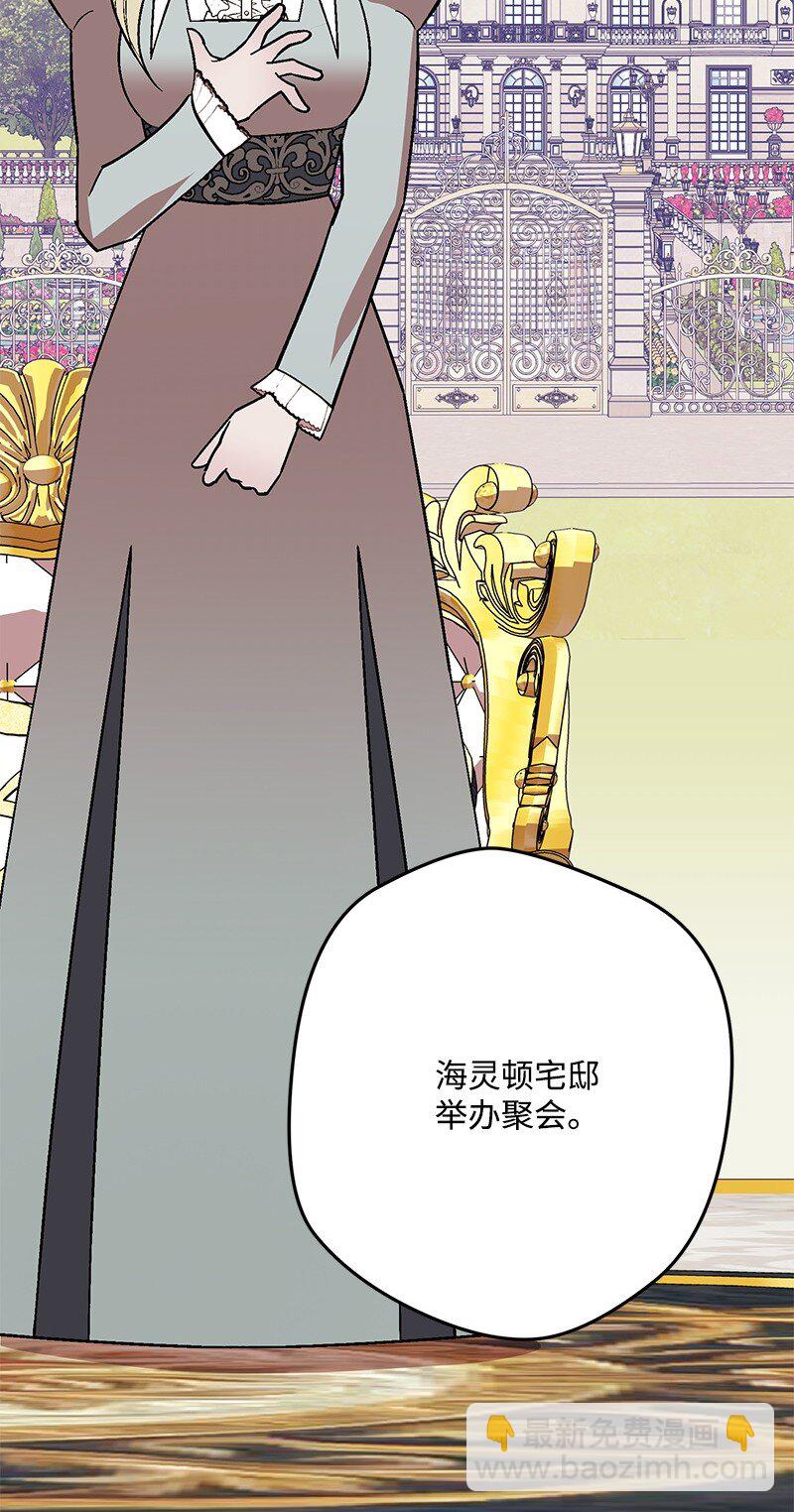 129 吃醋(1/3)-第130话