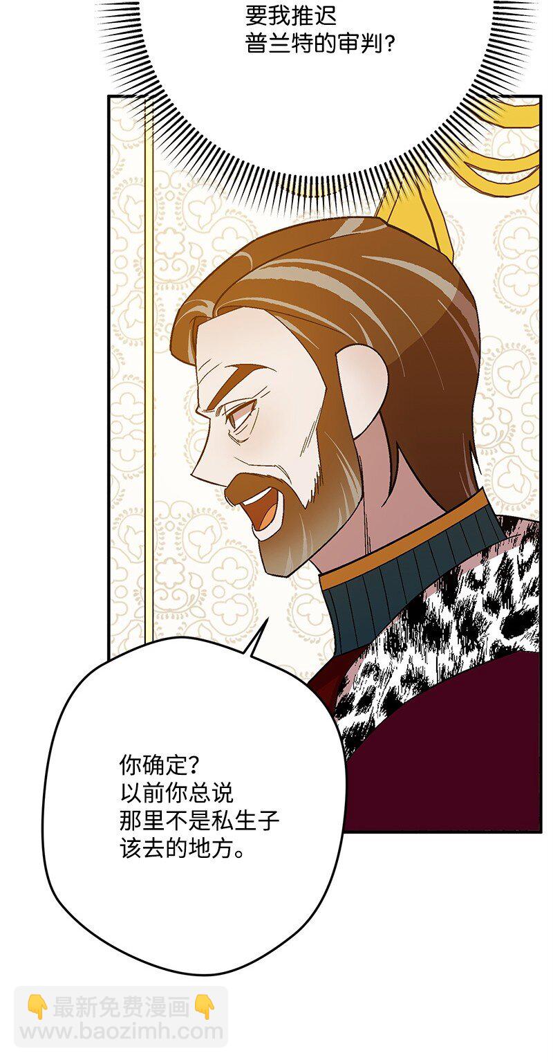129 吃醋(1/3)-第130话