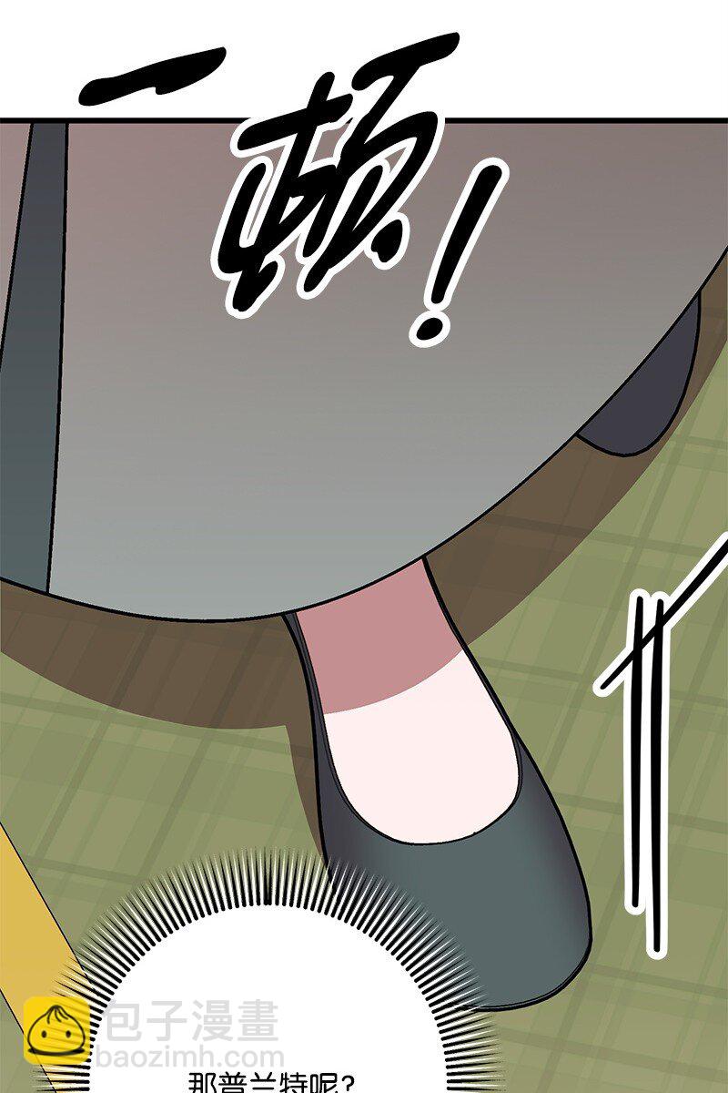 129 吃醋(1/3)-第130话