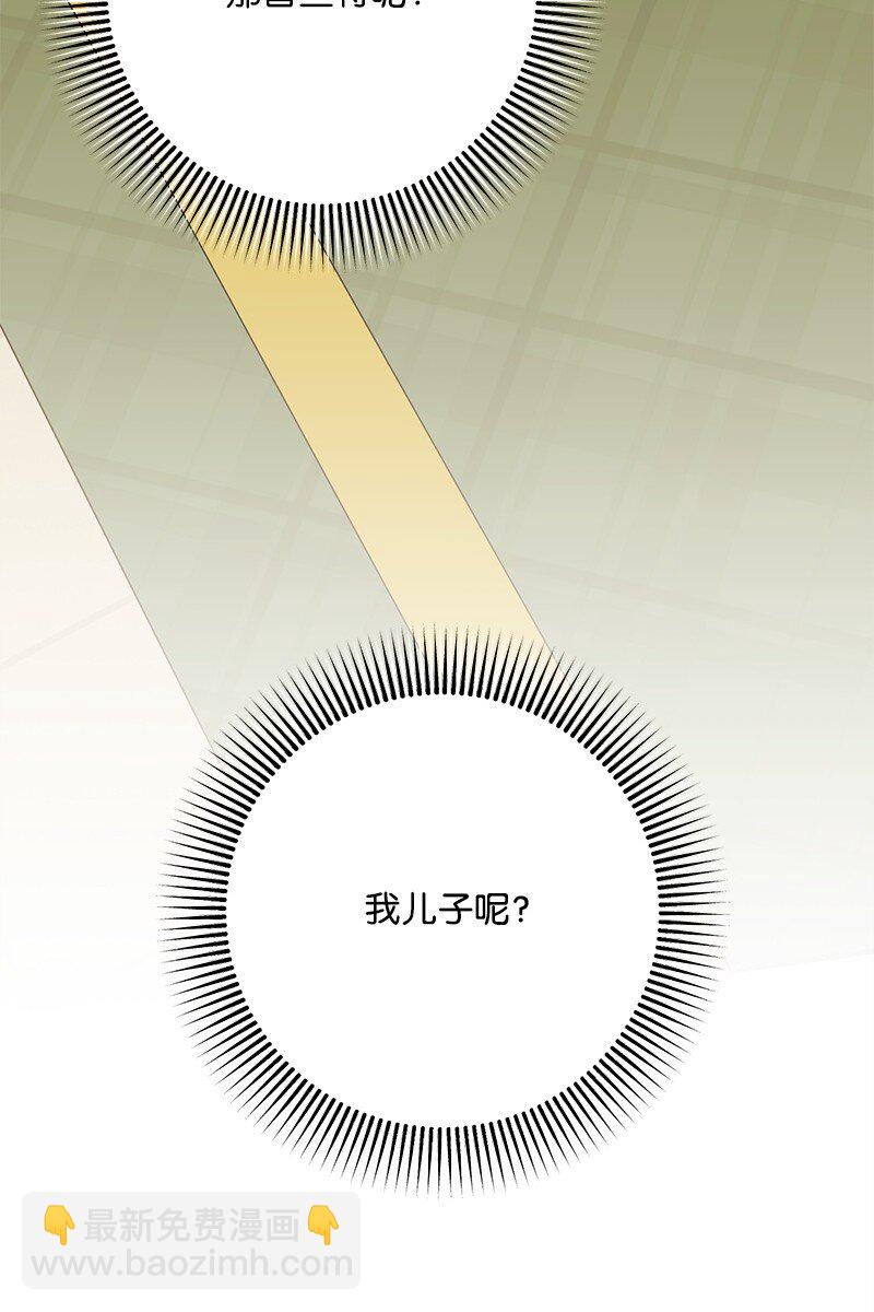 129 吃醋(1/3)-第130话