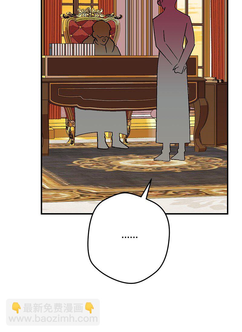 129 吃醋(1/3)-第130话
