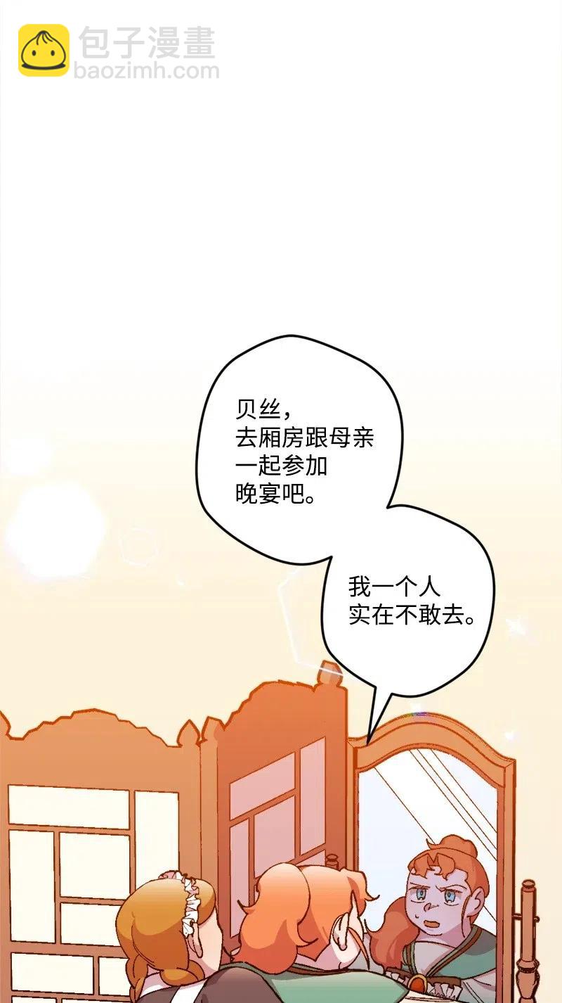 16 明争暗斗(1/2)-第16话