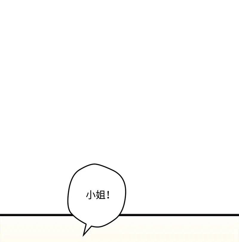 16 明争暗斗(1/2)-第16话