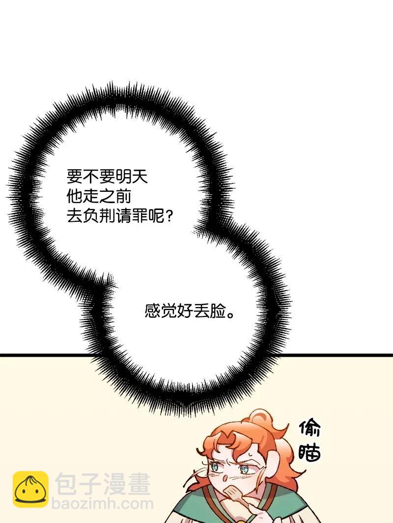 16 明争暗斗(1/2)-第16话