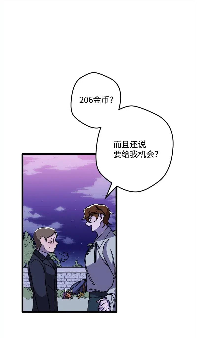 18 无法透露的秘密(1/2)-第18话