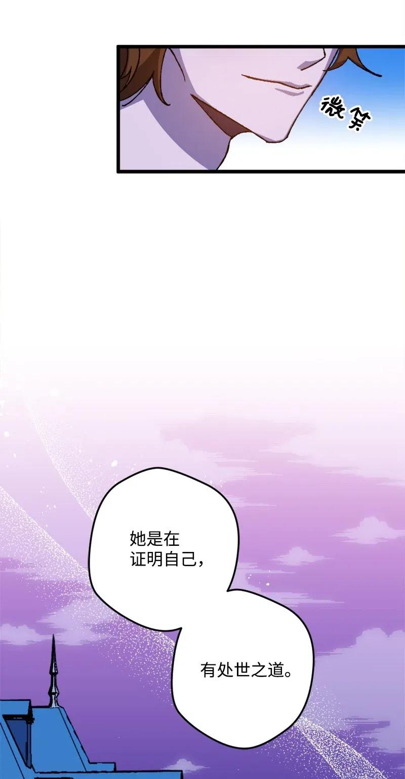 18 无法透露的秘密(1/2)-第18话