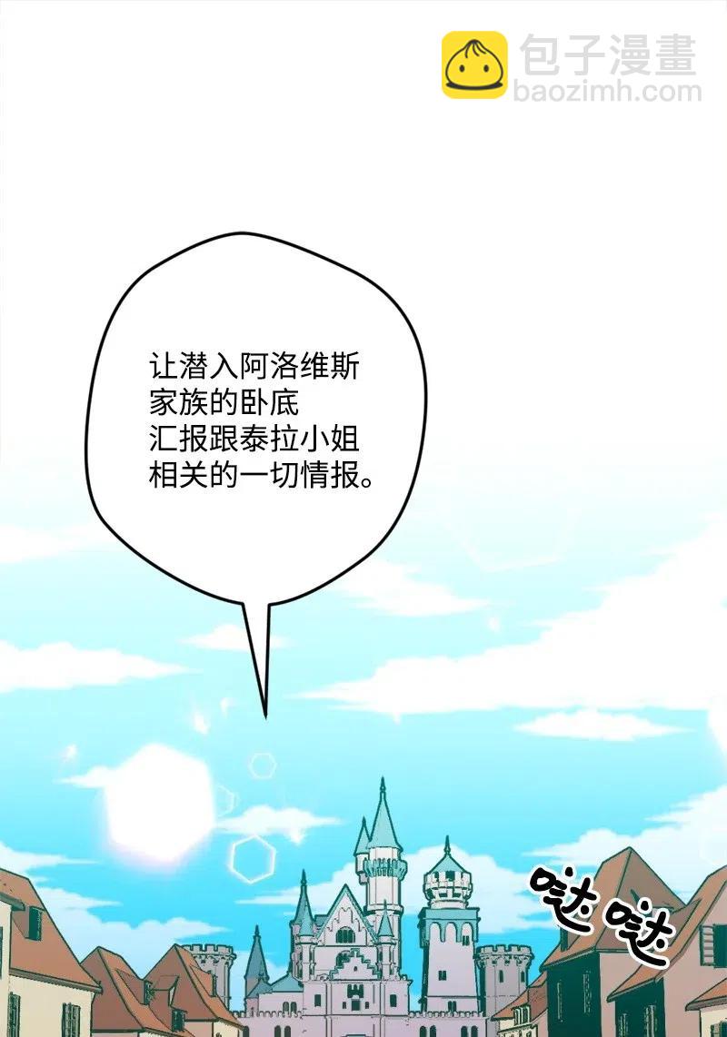 18 无法透露的秘密(1/2)-第18话