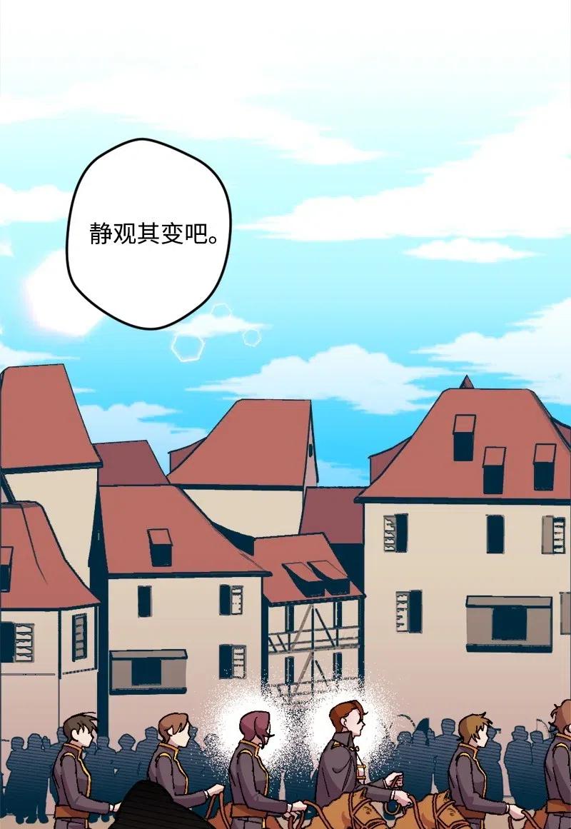 18 无法透露的秘密(1/2)-第18话