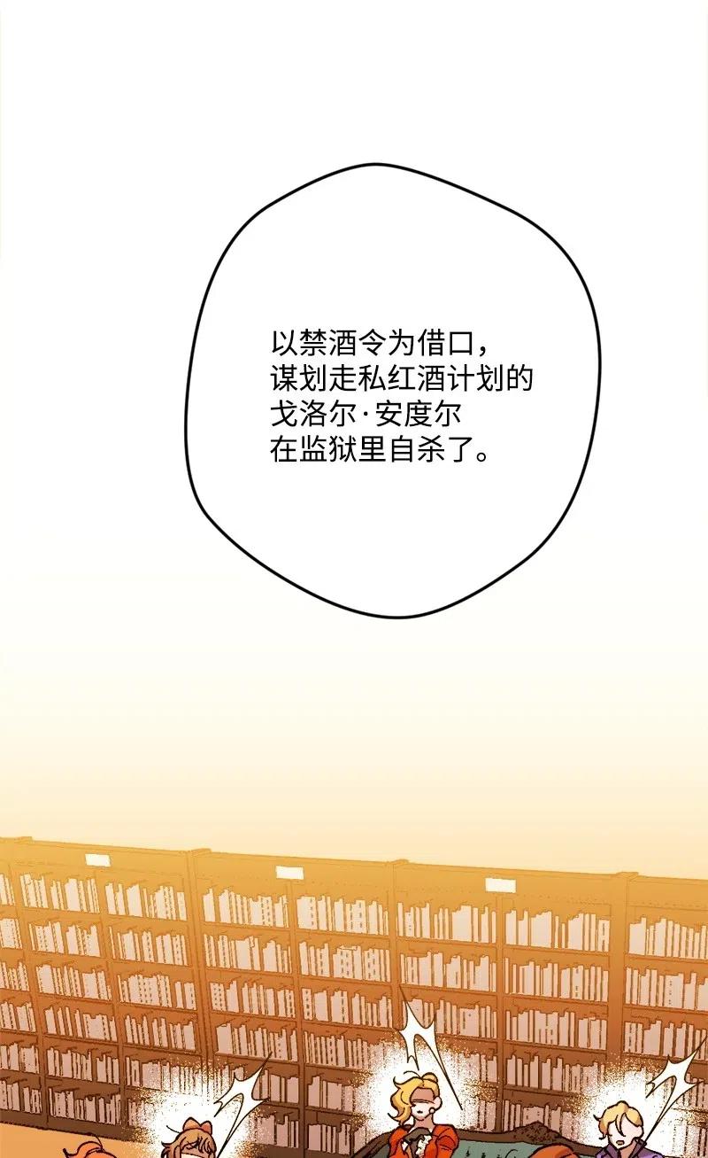 18 无法透露的秘密(1/2)-第18话