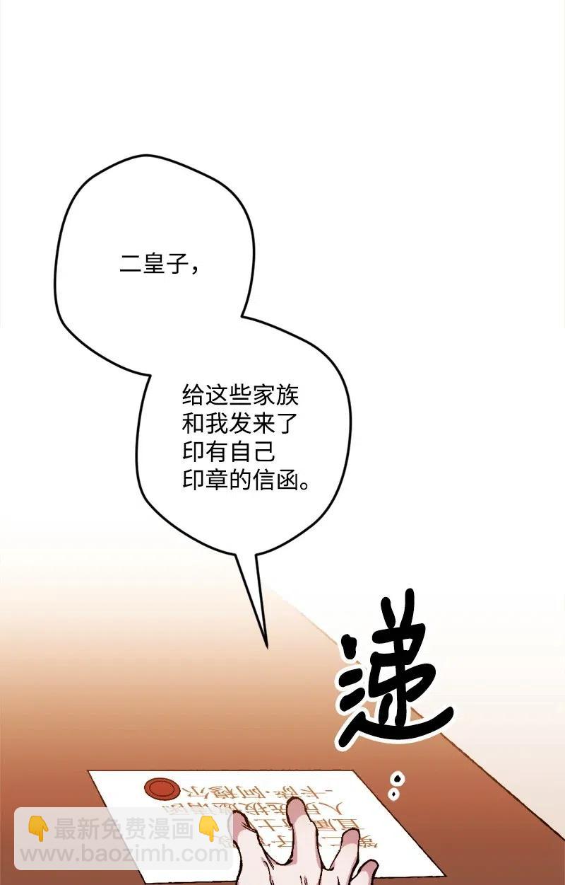 20 妙计(1/2)-第20话