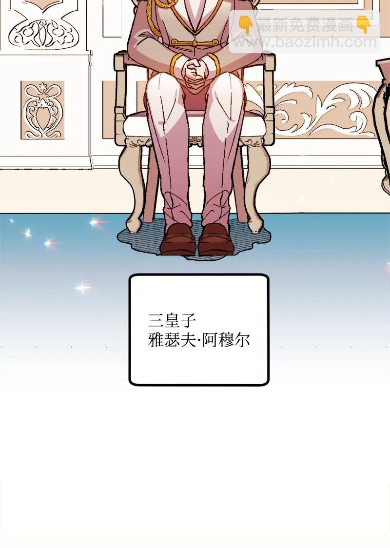 20 妙计(1/2)-第20话