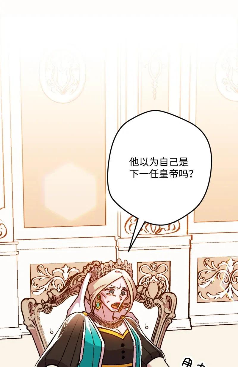 20 妙计(1/2)-第20话