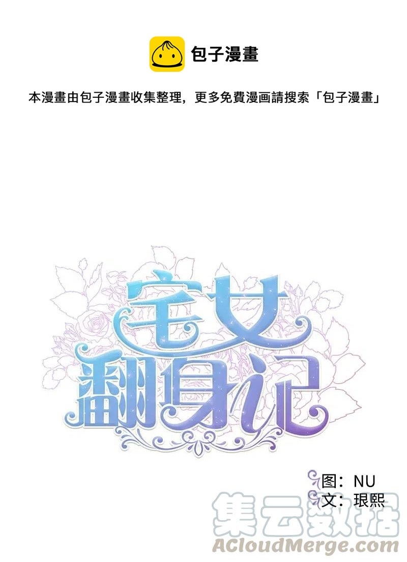 22 笔试(1/2)-第22话