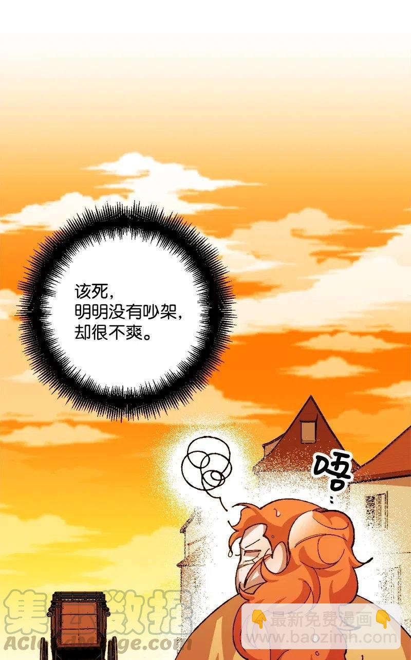 22 笔试(1/2)-第22话