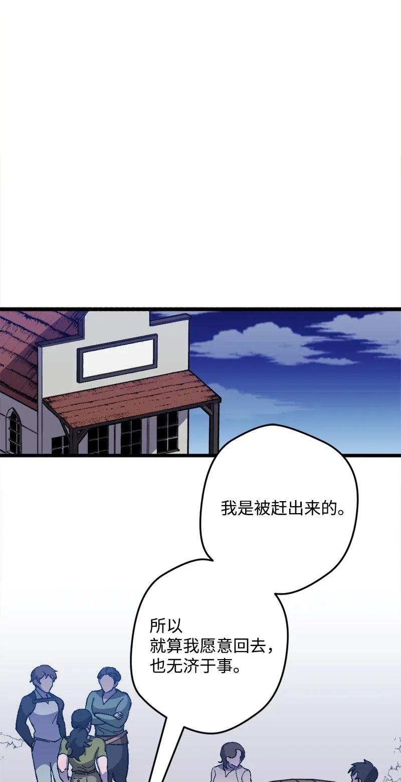 22 笔试(1/2)-第22话